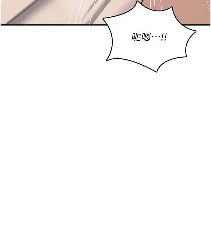 第34話-買一送一的小穴大餐