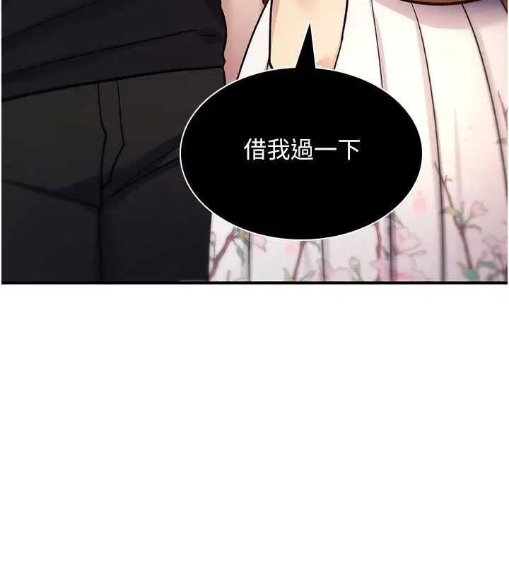 第34話-買一送一的小穴大餐