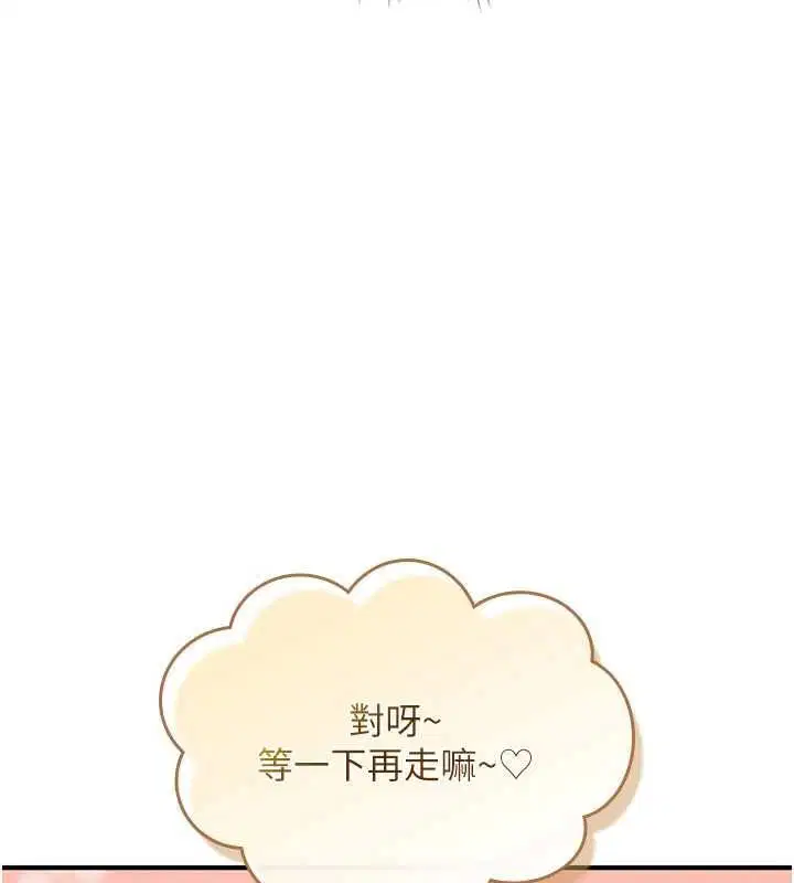 第34話-買一送一的小穴大餐