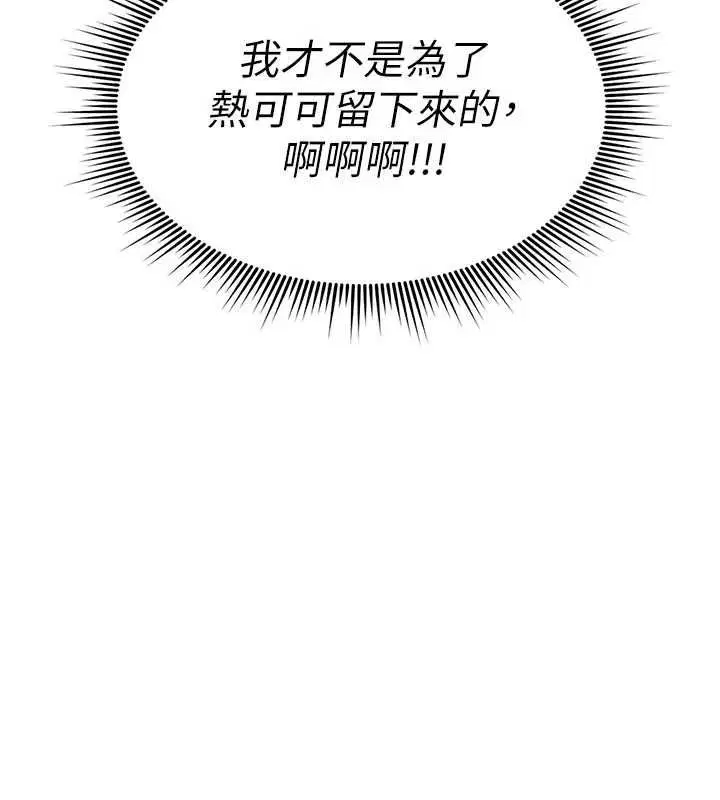 第34話-買一送一的小穴大餐
