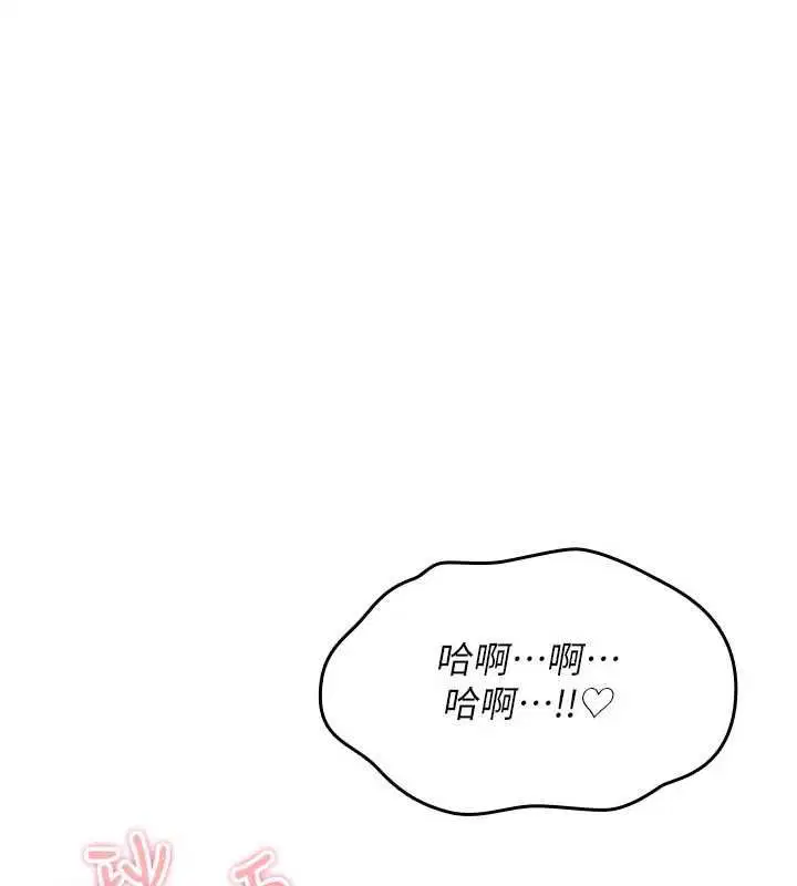 第34話-買一送一的小穴大餐
