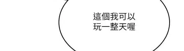 第35話-淪為玩物的邊緣宅梓涵