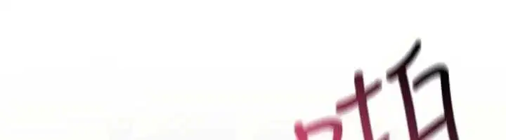 第35話-淪為玩物的邊緣宅梓涵