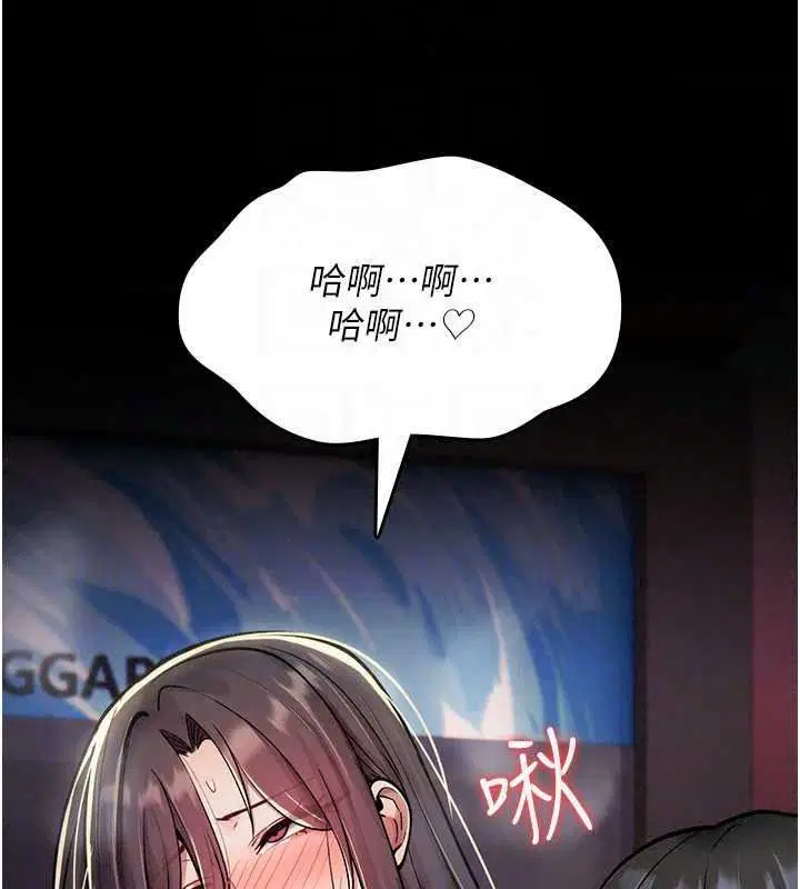 第43話-被魯蛇強暴的屈辱性愛