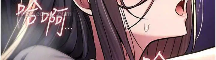 第43話-被魯蛇強暴的屈辱性愛