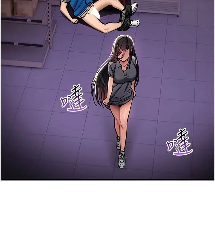 第43話-被魯蛇強暴的屈辱性愛