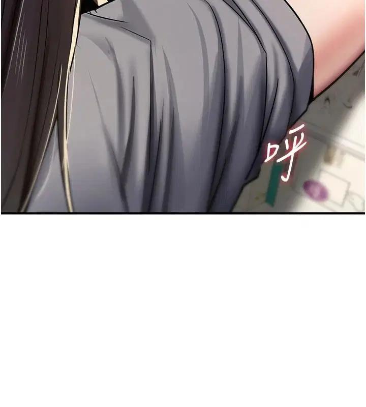 第43話-被魯蛇強暴的屈辱性愛