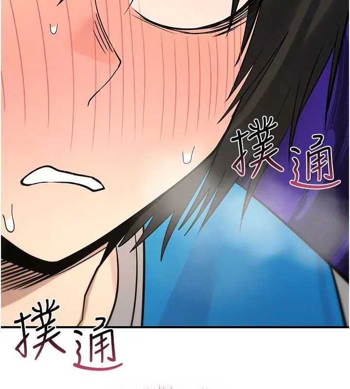 第43話-被魯蛇強暴的屈辱性愛