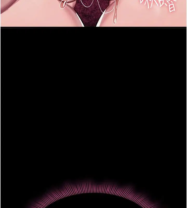 第43話-被魯蛇強暴的屈辱性愛