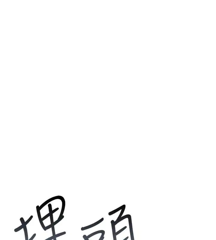第43話-被魯蛇強暴的屈辱性愛
