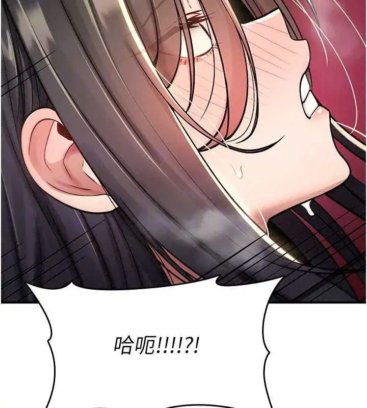 第43話-被魯蛇強暴的屈辱性愛