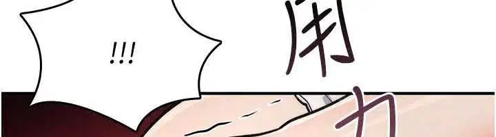 第43話-被魯蛇強暴的屈辱性愛