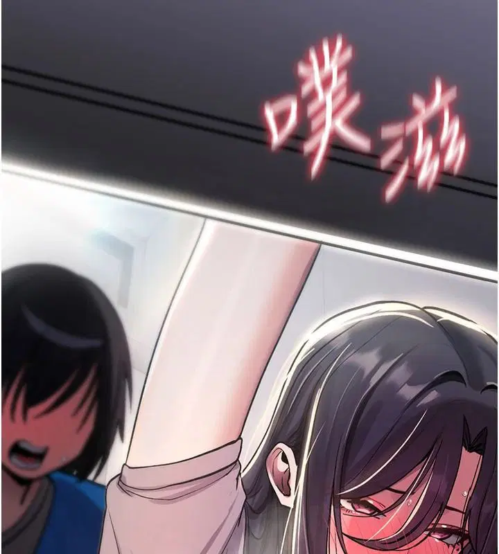 第43話-被魯蛇強暴的屈辱性愛