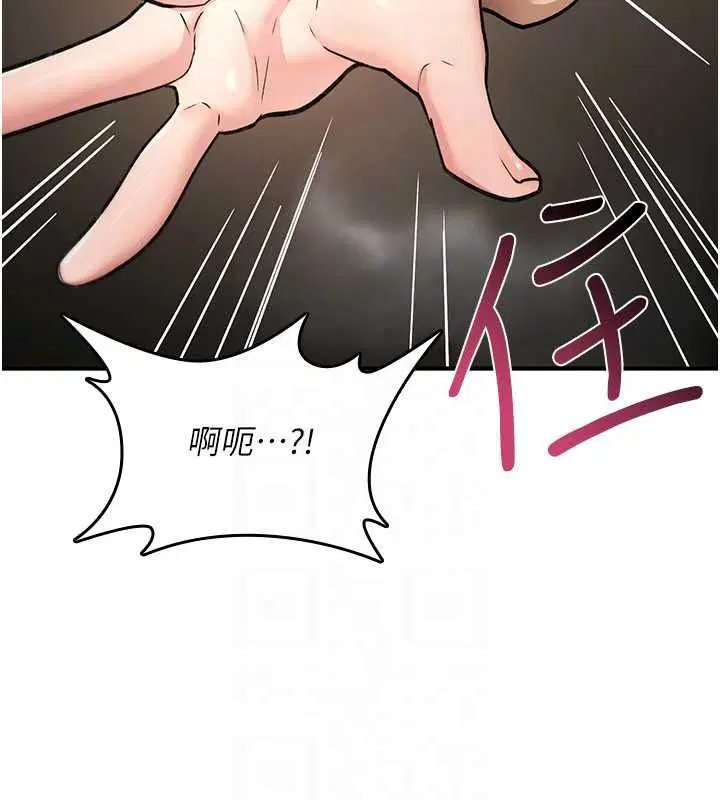 第43話-被魯蛇強暴的屈辱性愛