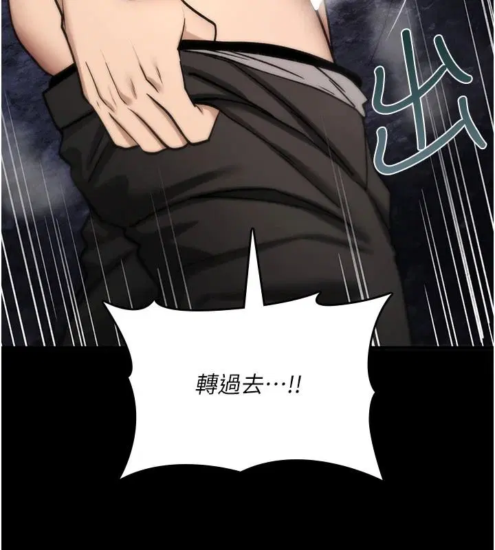 第43話