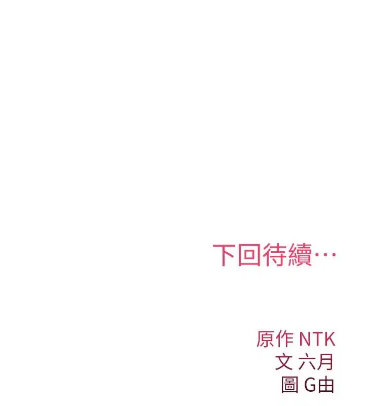 第43話