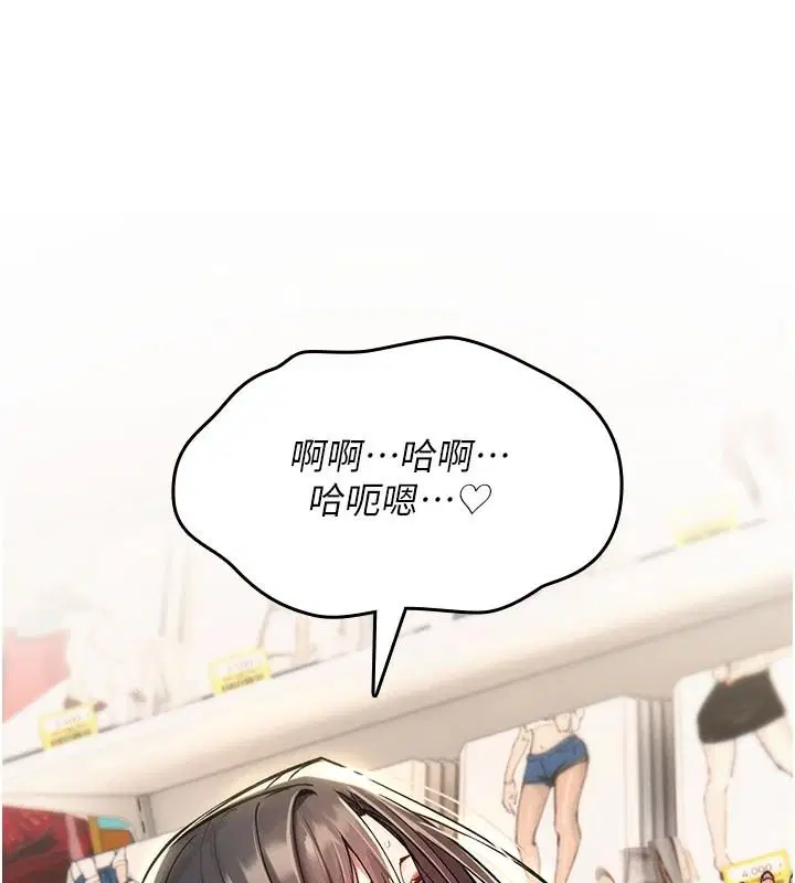 第43話