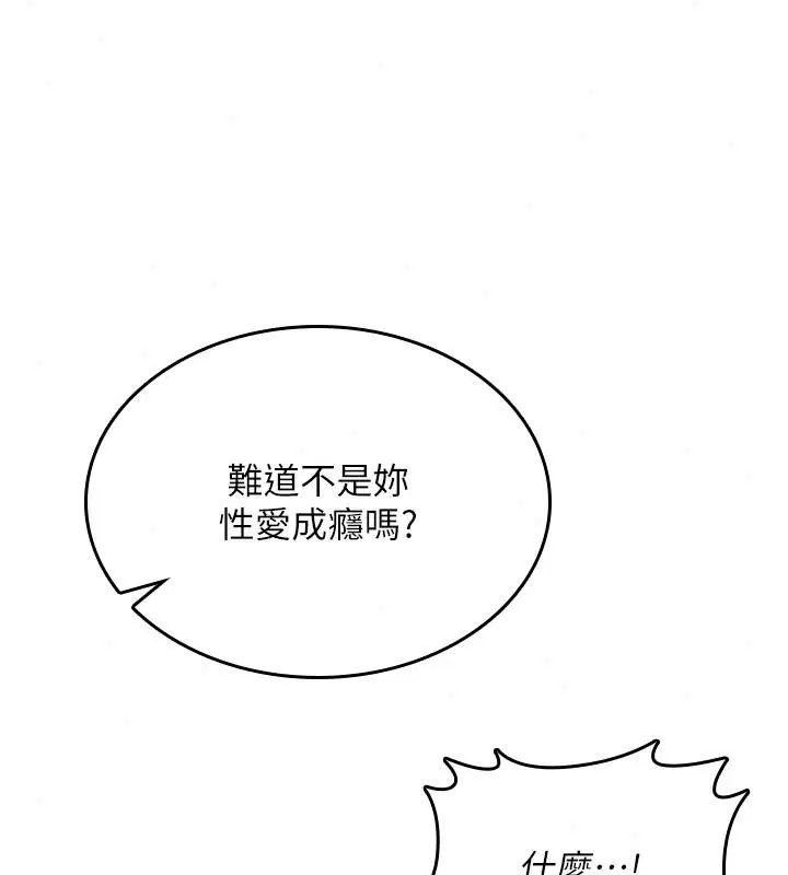 第44話-離別前夕的悲慘纏綿