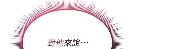 第44話-離別前夕的悲慘纏綿