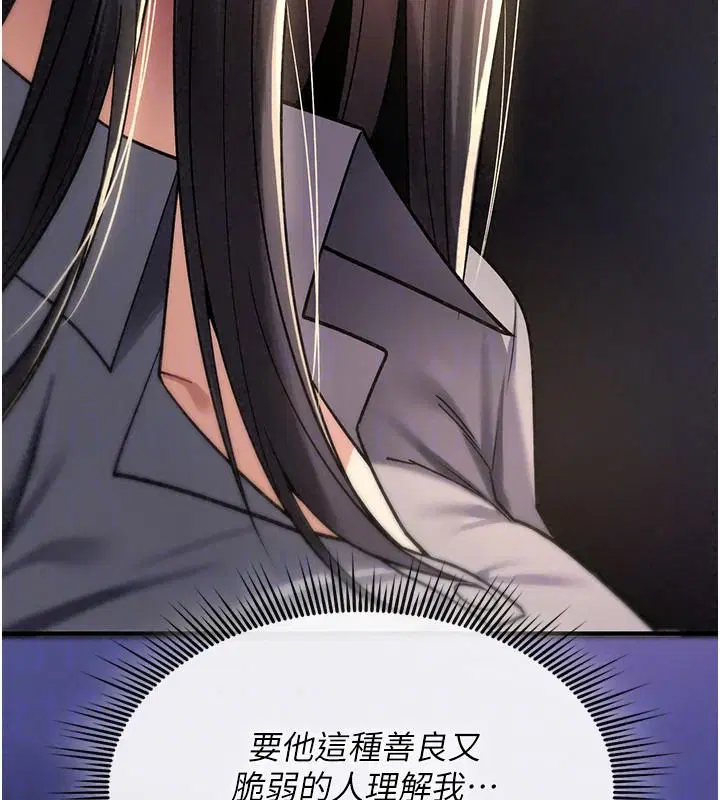 第44話-離別前夕的悲慘纏綿