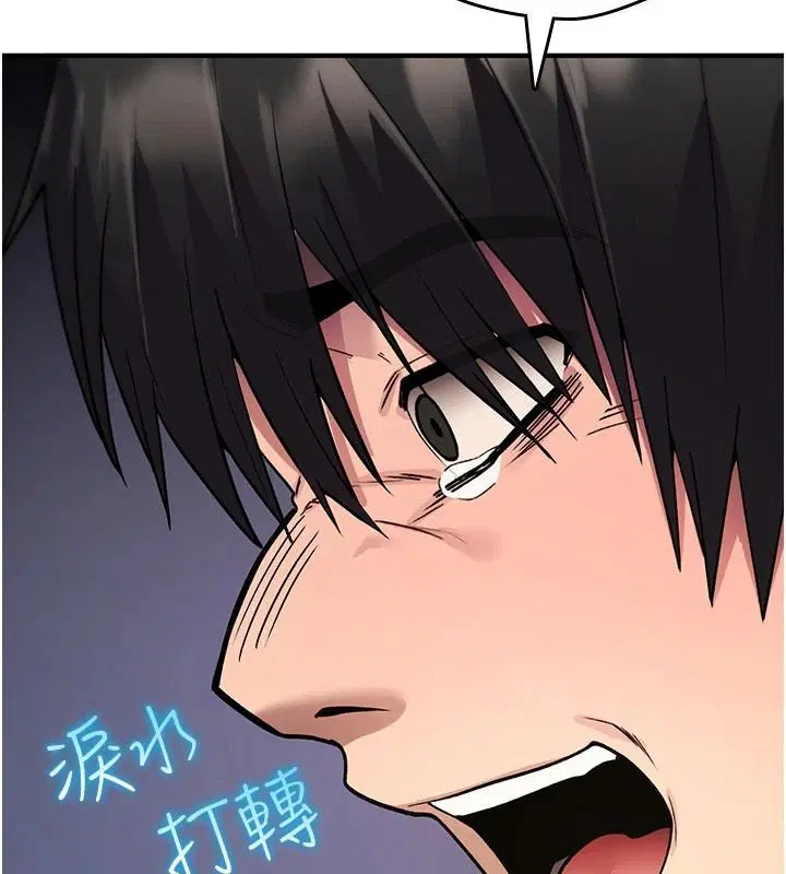 第44話-離別前夕的悲慘纏綿