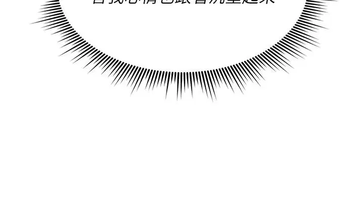 第44話-離別前夕的悲慘纏綿