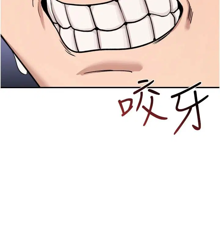 第44話-離別前夕的悲慘纏綿