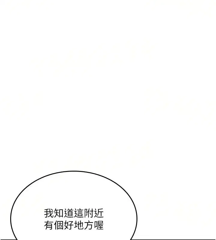 第44話-離別前夕的悲慘纏綿