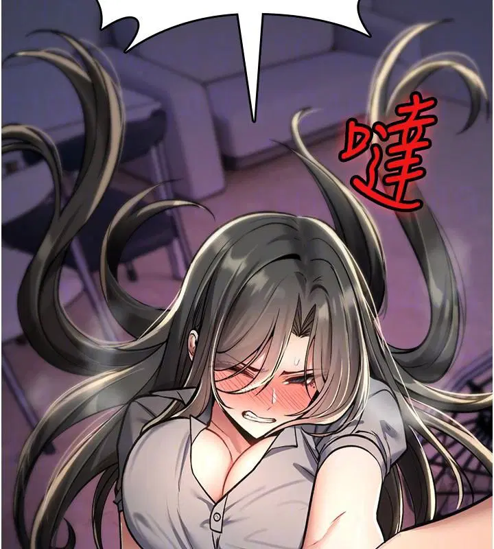 第44話-離別前夕的悲慘纏綿