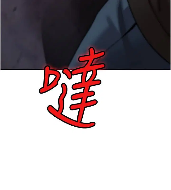 第44話-離別前夕的悲慘纏綿