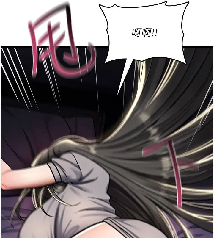第44話-離別前夕的悲慘纏綿