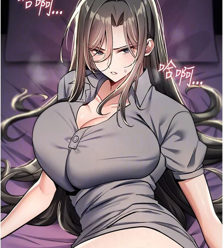 第44話-離別前夕的悲慘纏綿