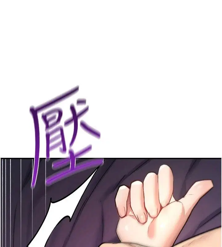 第44話-離別前夕的悲慘纏綿