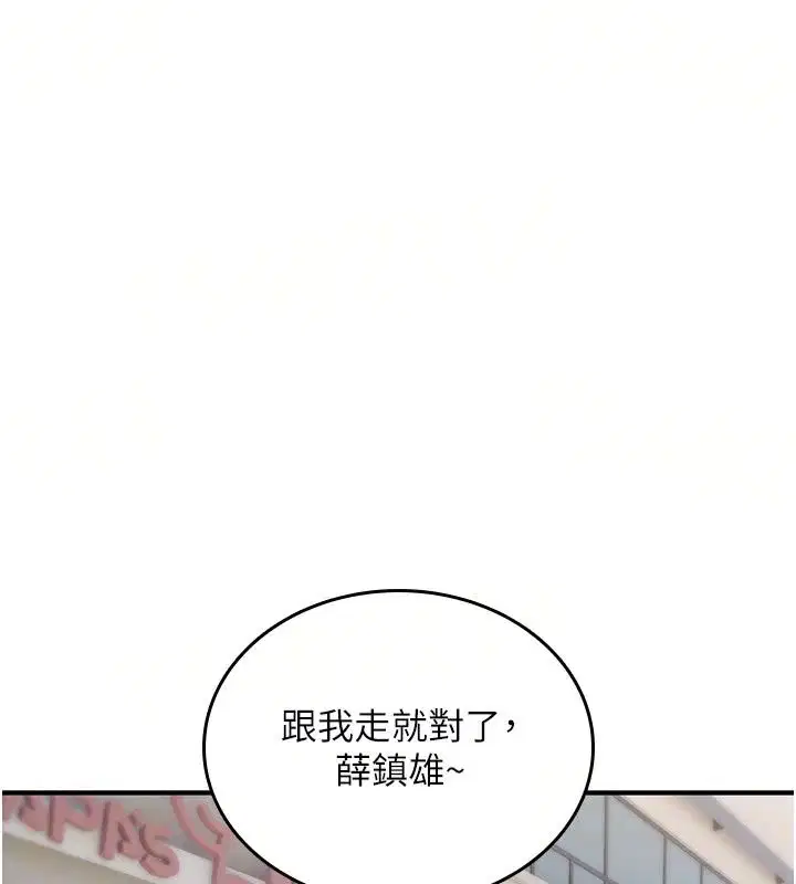 第44話-離別前夕的悲慘纏綿