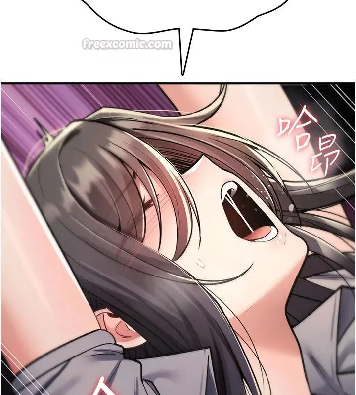 第44話-離別前夕的悲慘纏綿