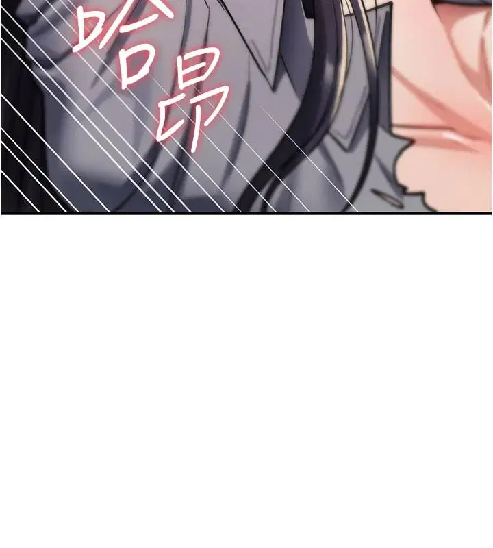 第44話-離別前夕的悲慘纏綿
