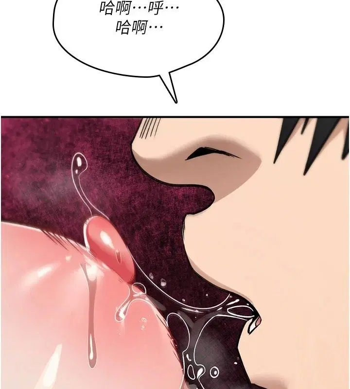 第44話-離別前夕的悲慘纏綿