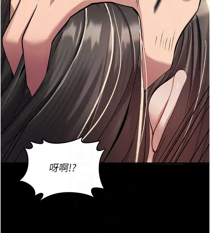 第44話-離別前夕的悲慘纏綿