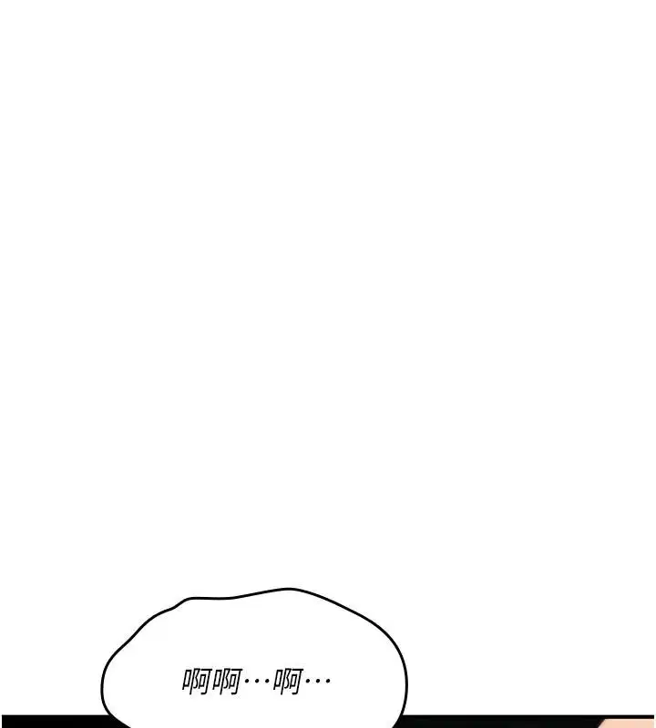 第44話-離別前夕的悲慘纏綿