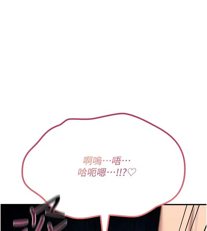 第44話-離別前夕的悲慘纏綿