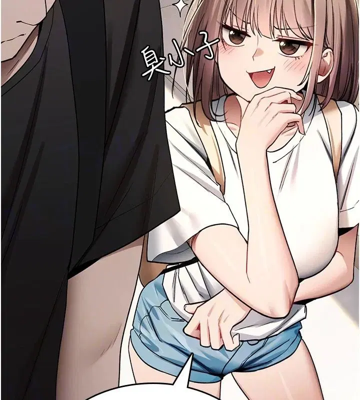 第44話-離別前夕的悲慘纏綿