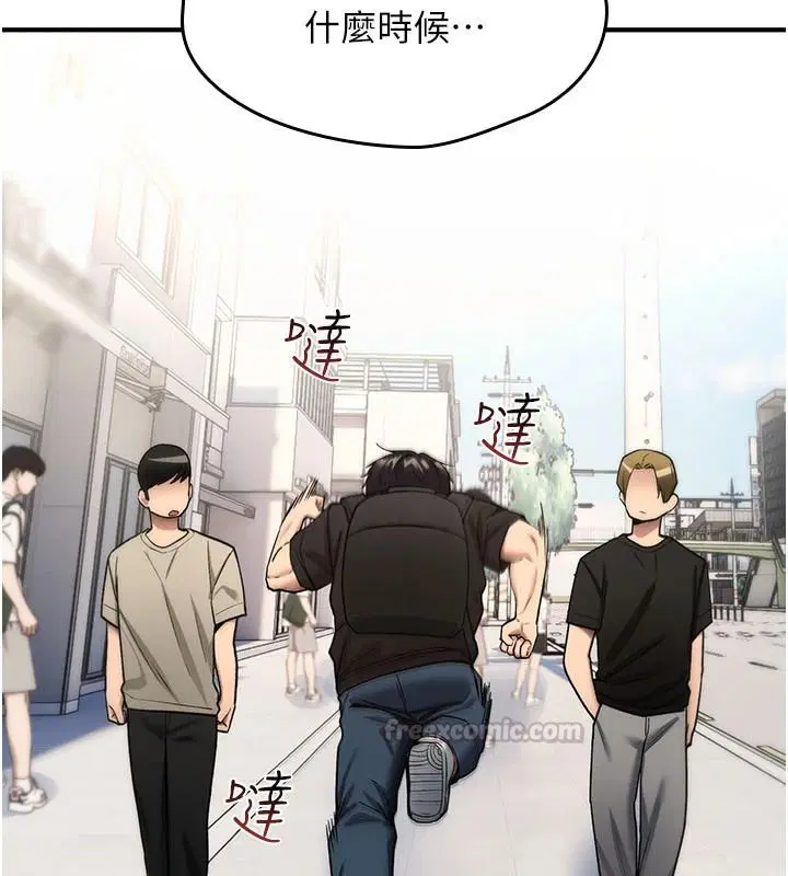第44話-離別前夕的悲慘纏綿