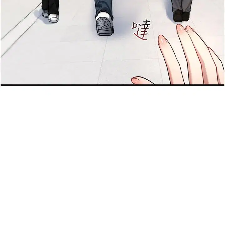 第44話-離別前夕的悲慘纏綿