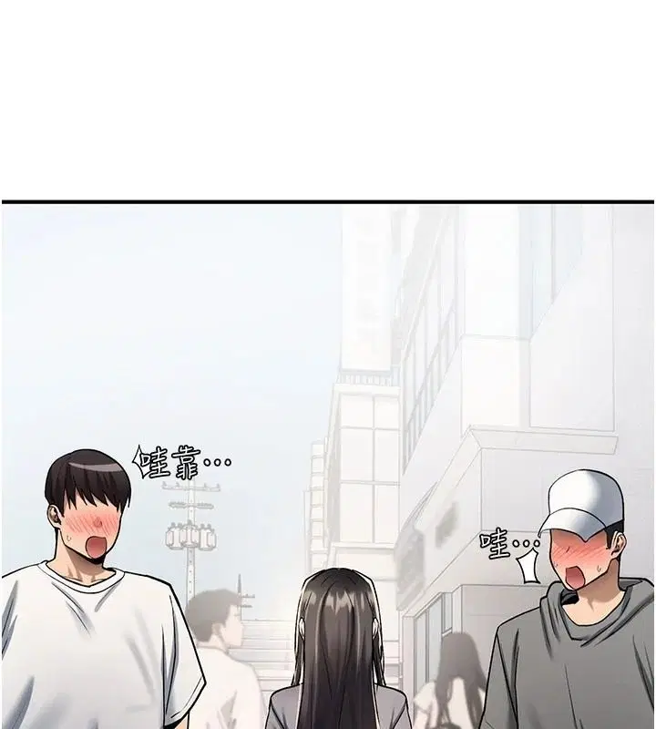 第44話-離別前夕的悲慘纏綿