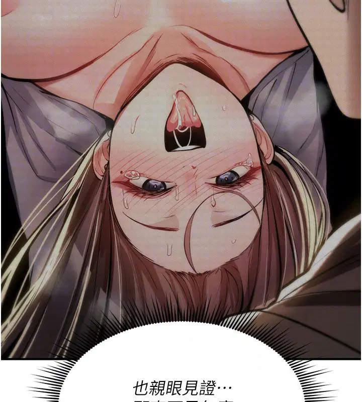 第44話-離別前夕的悲慘纏綿