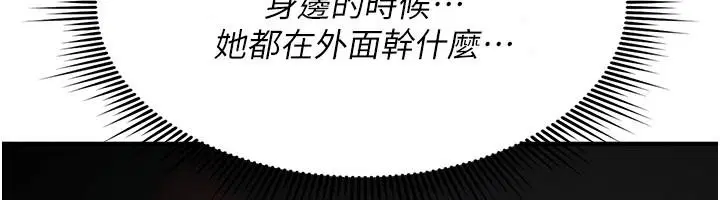 第44話-離別前夕的悲慘纏綿