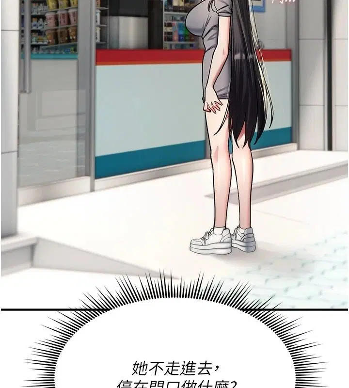 第44話-離別前夕的悲慘纏綿