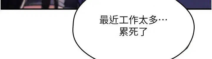 第44話-離別前夕的悲慘纏綿