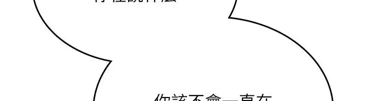 第44話-離別前夕的悲慘纏綿