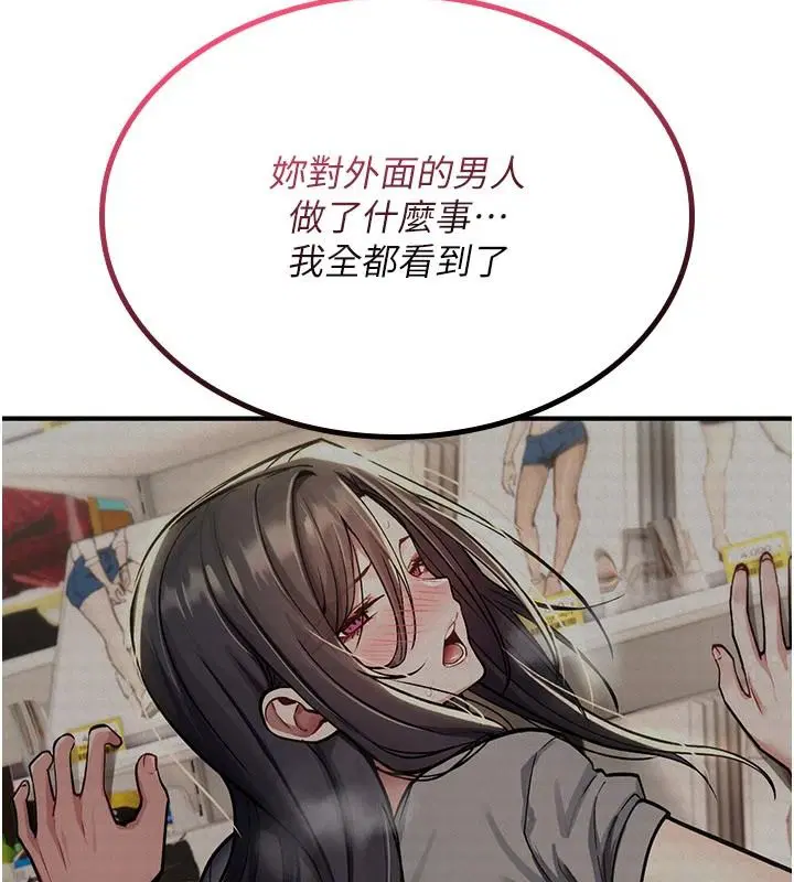 第44話-離別前夕的悲慘纏綿